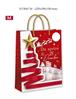 BUSTA SHOPPER NATALIZIA MIS.M       NT8567M
