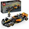 LEGO SPEED CHAMPIONS MCLAREN F1 2023 76919