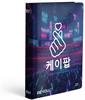 DIARIO BE YOU ASIAN VIBES K-POP STANDARD 13,5X18,2 2027   BE9BM000